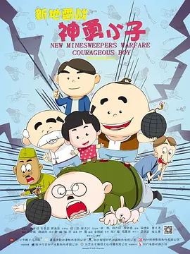 敦伦目邻